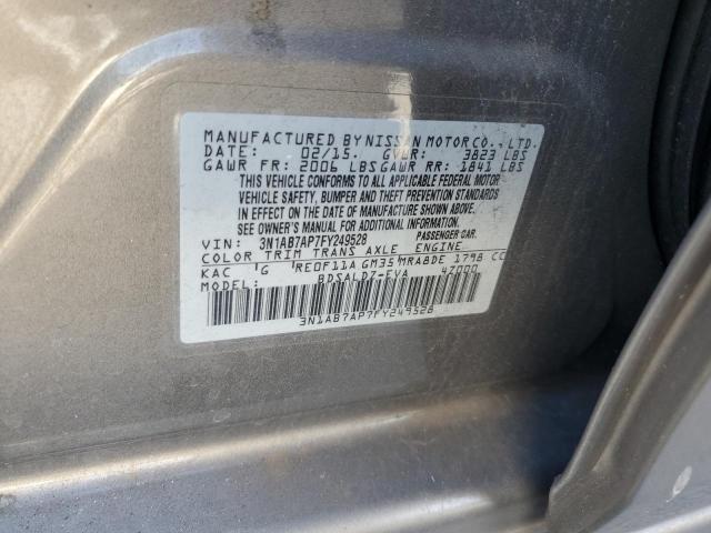 2015 NISSAN SENTRA S - 3N1AB7AP7FY249528
