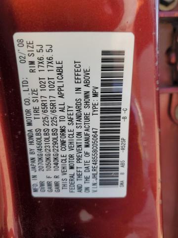 2008 Honda Cr-V Ex VIN: JHLRE48558C050647 Lot: 47714594