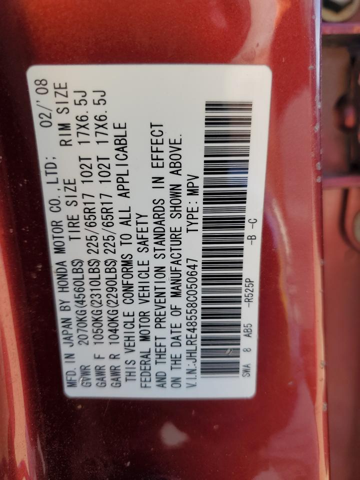 JHLRE48558C050647 2008 Honda Cr-V Ex
