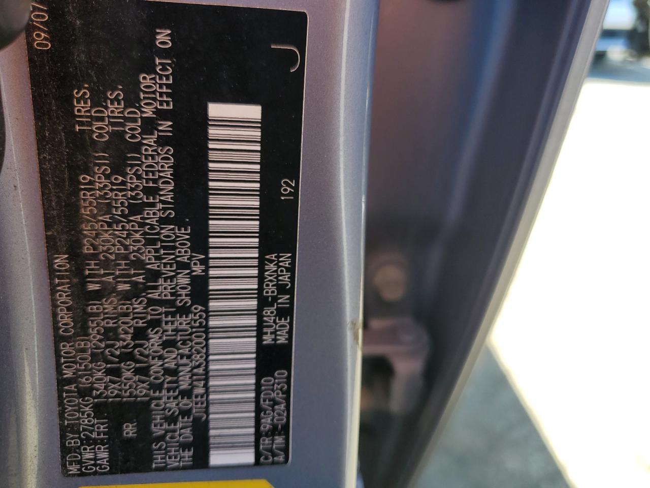 JTEEW41A382001559 2008 Toyota Highlander Hybrid