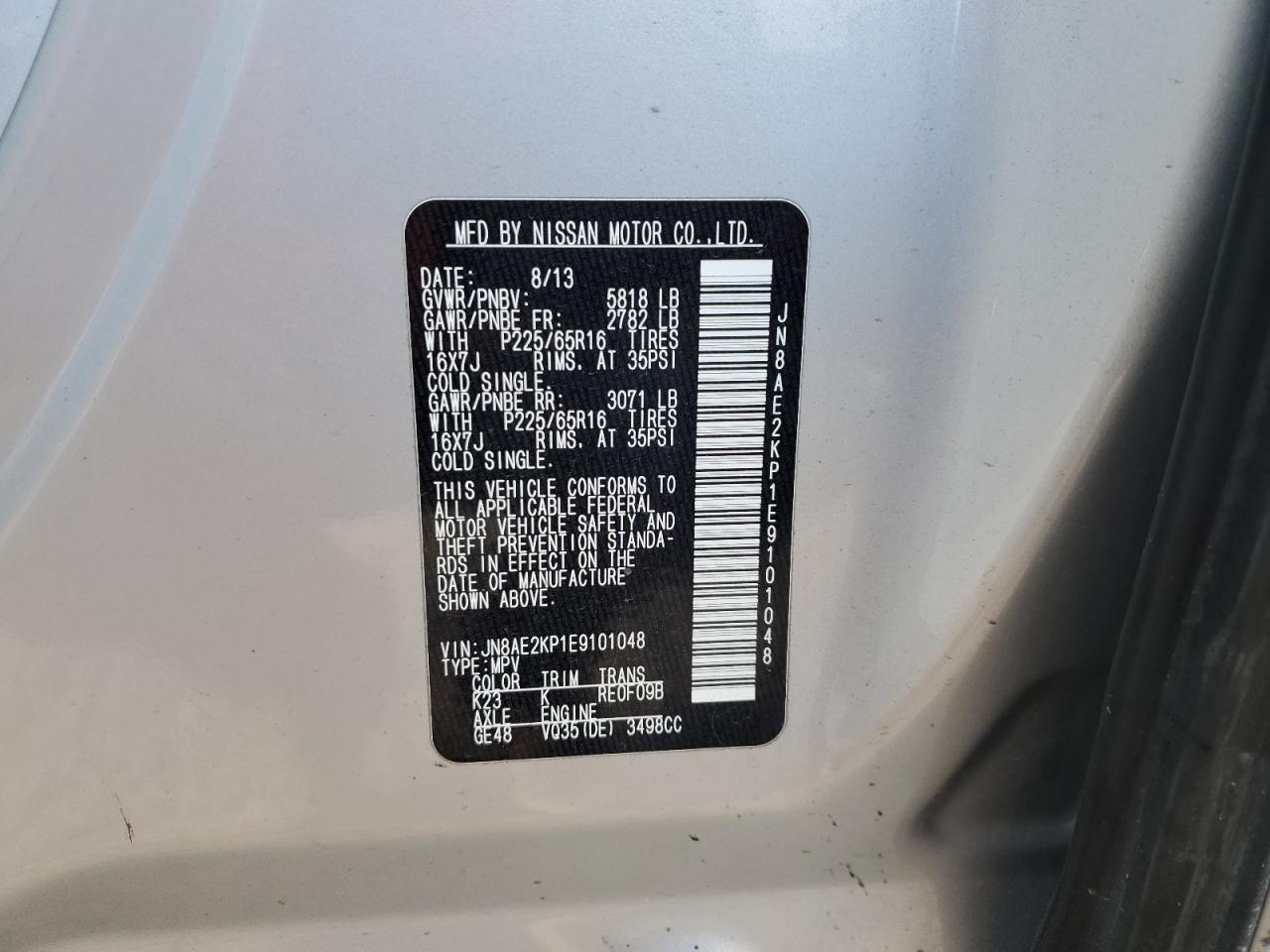 JN8AE2KP1E9101048 2014 Nissan Quest S