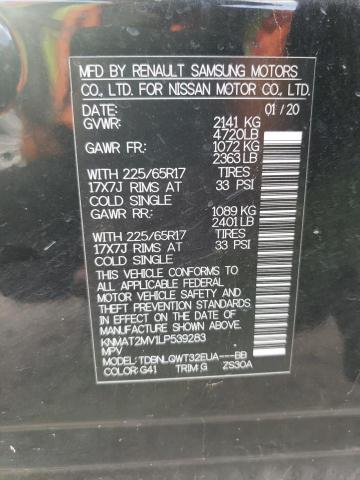 2020 NISSAN ROGUE S - KNMAT2MV1LP539283