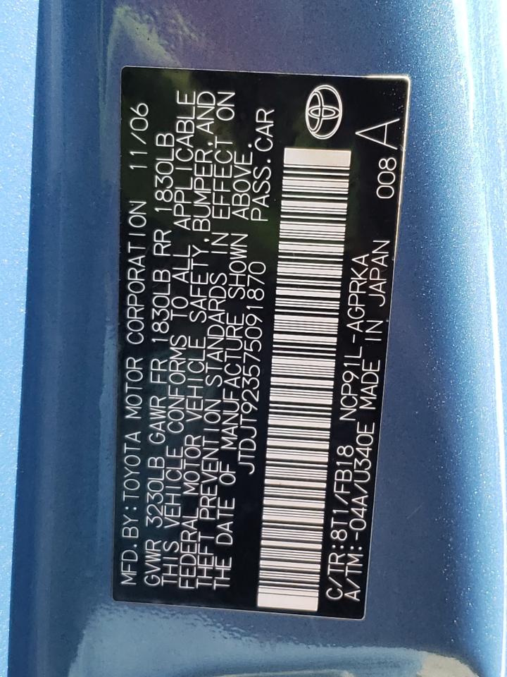 jtdjt923575091870 JTDJT923575091870 2007 Toyota Yaris