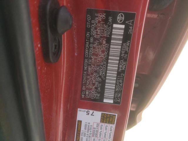 2007 Toyota Prius VIN: JTDKB20UX77690133 Lot: 47371224