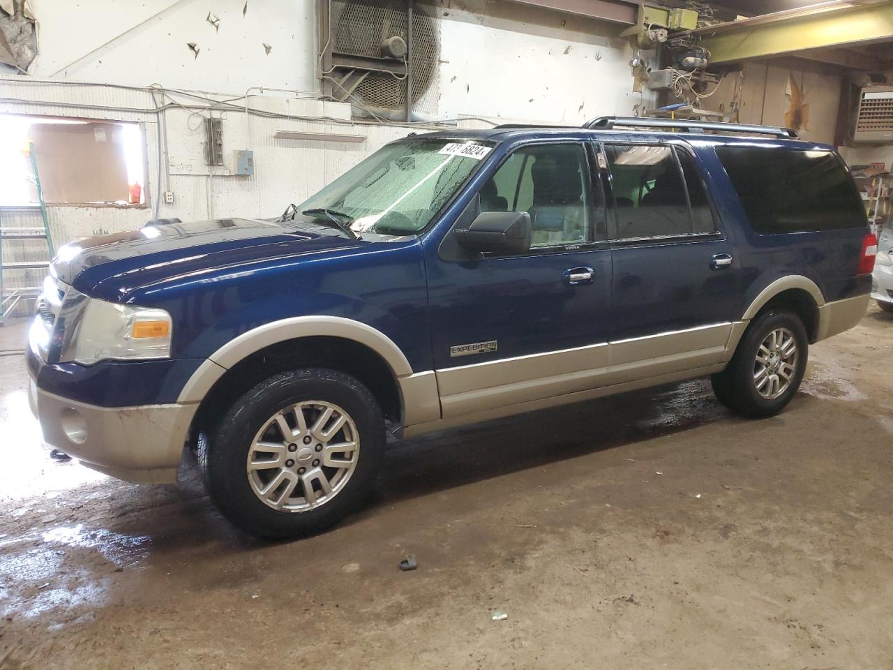 Lot #2890595273 2008 FORD EXPEDITION