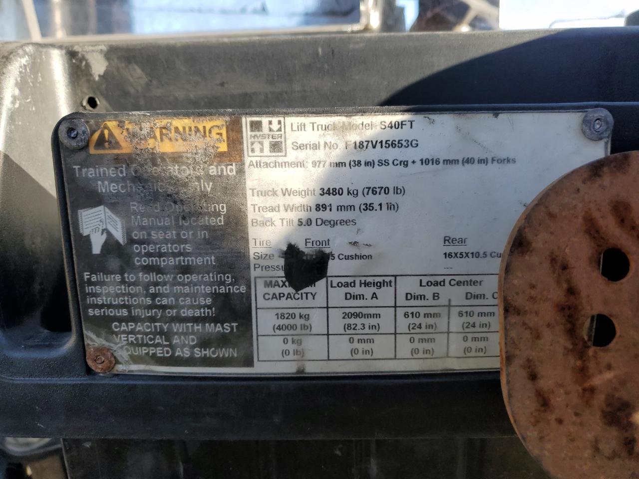 Lot #3242791972 2009 HYSTER FORKLIFT