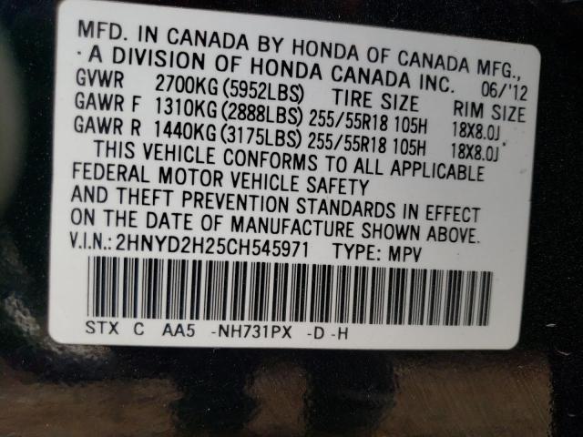 Lot #2413597988 2012 ACURA MDX salvage car