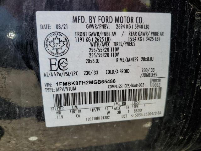 2021 Ford Explorer Limited VIN: 1FMSK8FH2MGB65488 Lot: 45604984