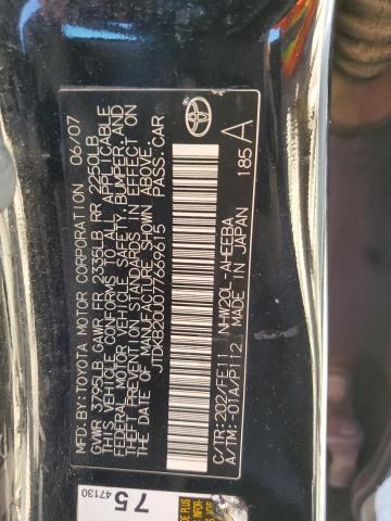 2007 Toyota Prius - Image 12