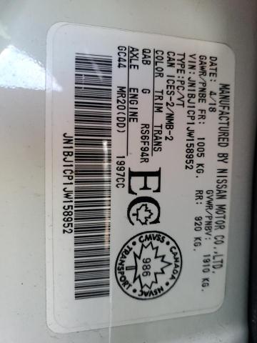 2018 NISSAN QASHQAI S - JN1BJ1CP1JW158952