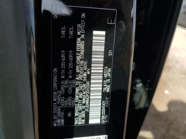 2023 LEXUS RX 350 PRE - JTJCHMAA2P2010349