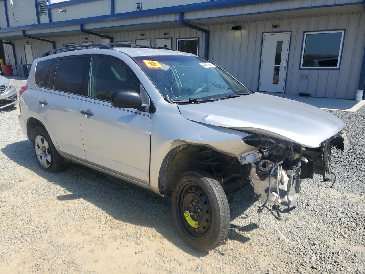 Lot #3044749989 2009 TOYOTA RAV 4