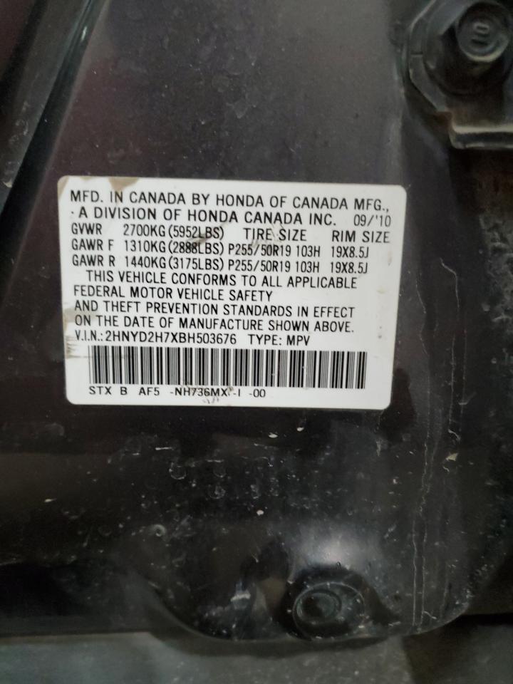 2HNYD2H7XBH503676 2011 Acura Mdx Advance