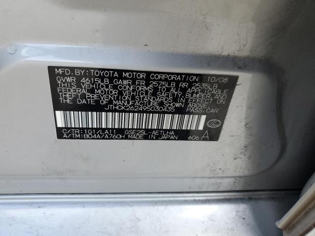 2009 Lexus Is 250 VIN: JTHCK262495030435 Lot: 48103764