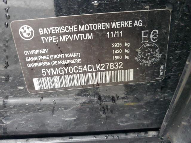 Lot #2478238372 2012 BMW X5 M salvage car