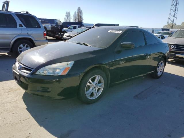 2007 Honda Accord Ex VIN: 1HGCM71667A012186 Lot: 47207364