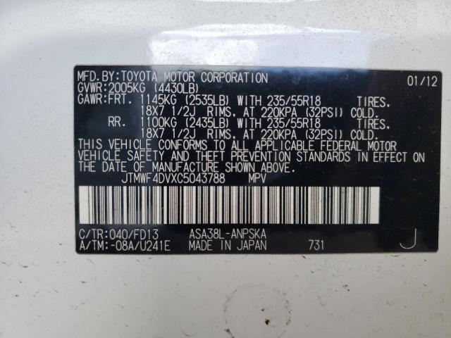 2012 Toyota RAV 4 - Image 13