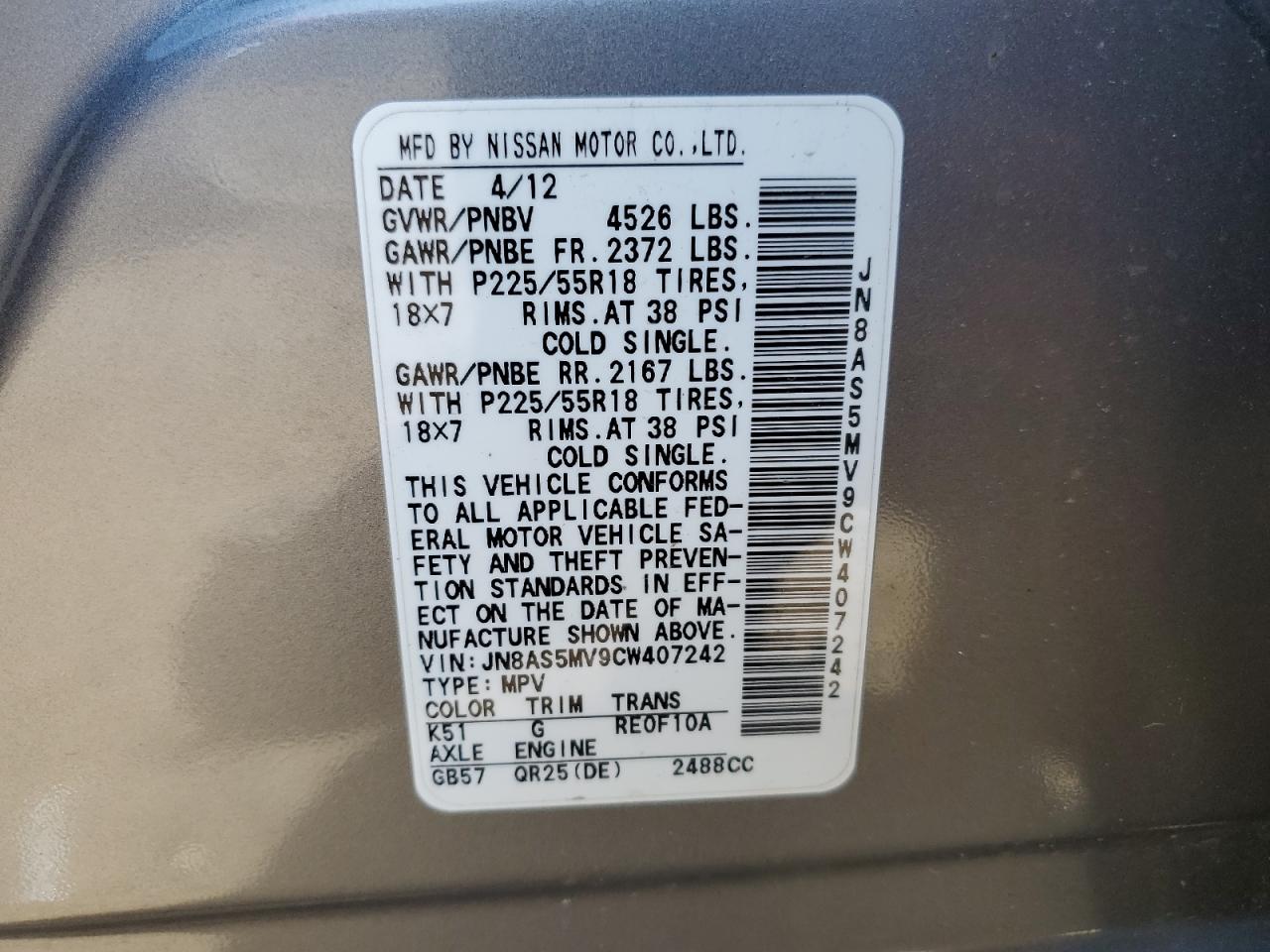 JN8AS5MV9CW407242 2012 Nissan Rogue S