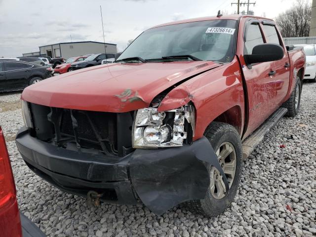 2008 Chevrolet Silverado K1500 VIN: 2GCEK133381159669 Lot: 47326614