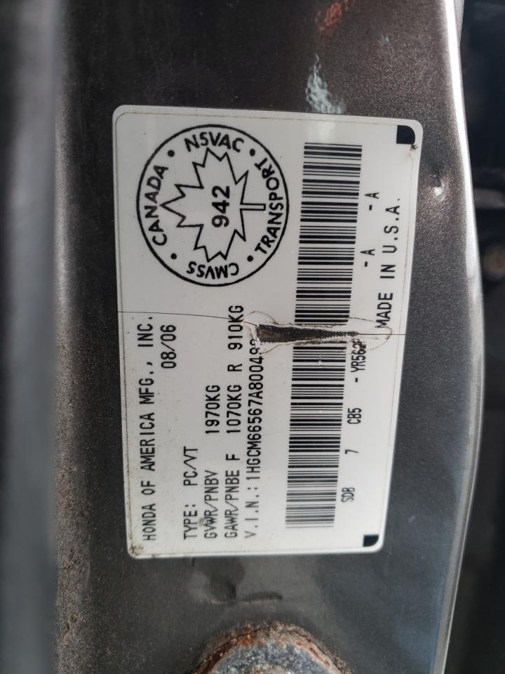 1HGCM66567A800492 2007 Honda Accord Ex