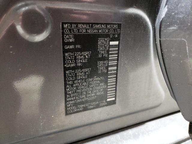 2015 NISSAN ROGUE S - KNMAT2MV4FP522157