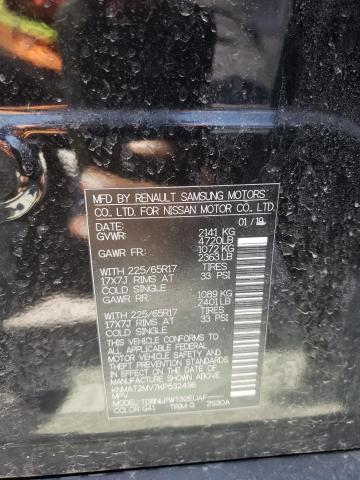 2019 NISSAN ROGUE S - KNMAT2MV7KP532496