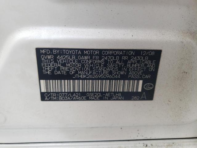 2009 Lexus Is 250 VIN: JTHBK262695096044 Lot: 46450124