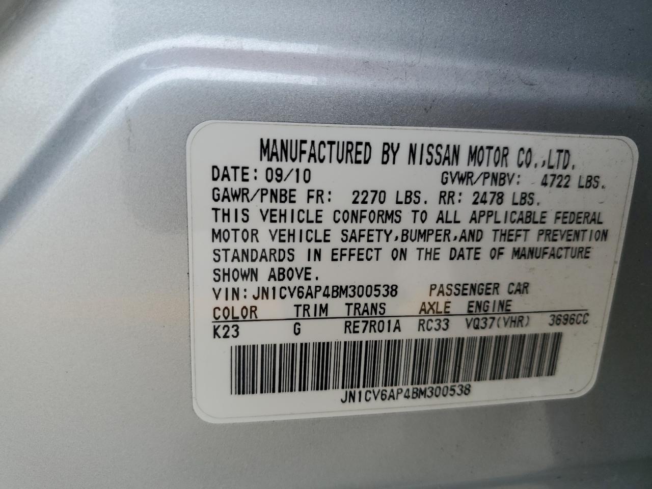 JN1CV6AP4BM300538 2011 Infiniti G37 Base