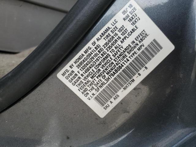 2010 Honda Odyssey Exl VIN: 5FNRL3H79AB084114 Lot: 48246444