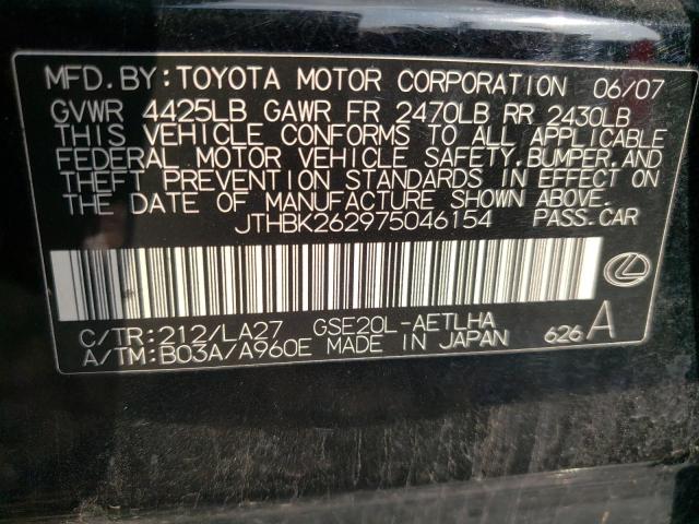 JTHBK262975046154 2007 Lexus Is 250