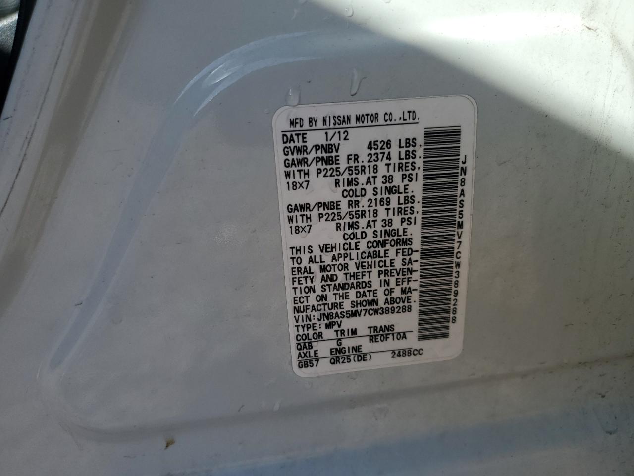 JN8AS5MV7CW389288 2012 Nissan Rogue S