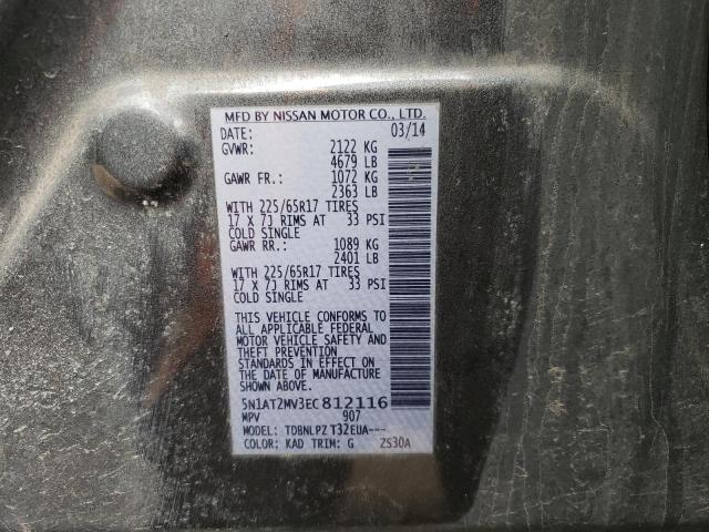 2014 Nissan Rogue S VIN: 5N1AT2MV3EC812116 Lot: 47219814