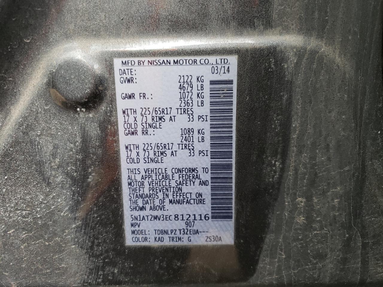 5N1AT2MV3EC812116 2014 Nissan Rogue S