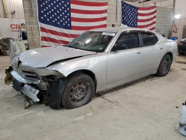 2008 Dodge Charger VIN: 2B3KA43G48H160638 Lot: 47283894