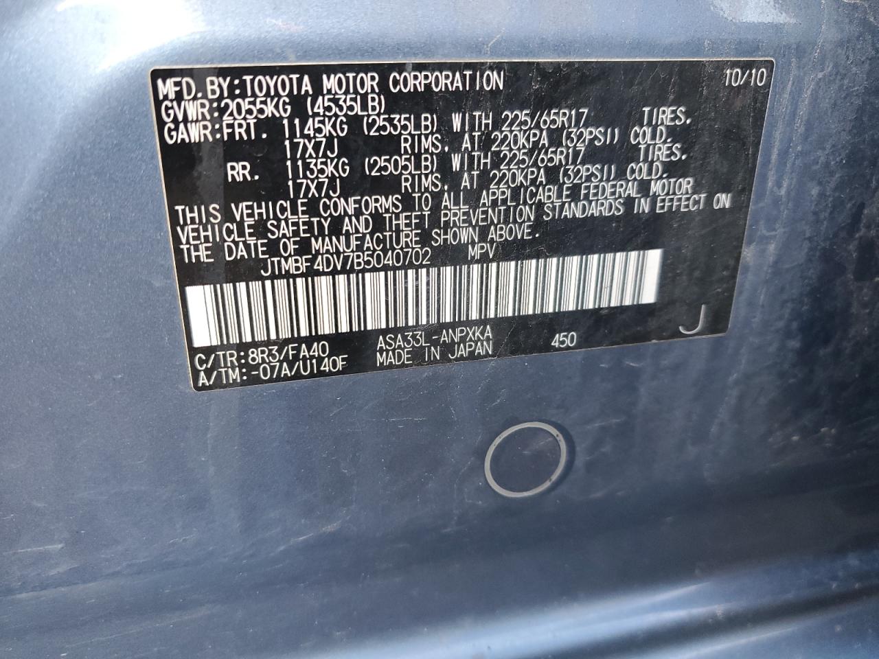 JTMBF4DV7B5040702 2011 Toyota Rav4