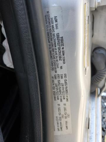 2018 FIAT 500L LOUNG ZFBCFACH0JZ040985