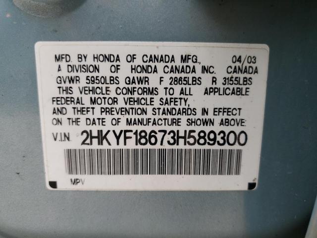 2003 Honda Pilot Exl VIN: 2HKYF18673H589300 Lot: 47594294