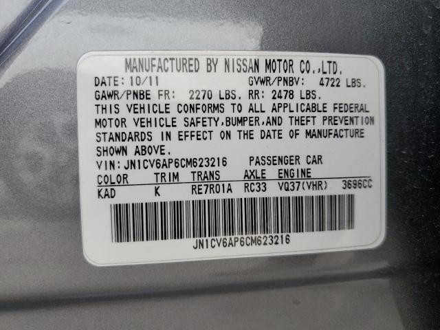 Lot #2461874339 2012 INFINITI G37 BASE salvage car