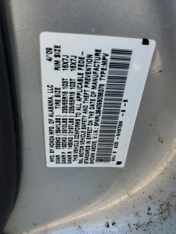 2009 Honda Odyssey Ex VIN: 5FNRL38409B056378 Lot: 48501564