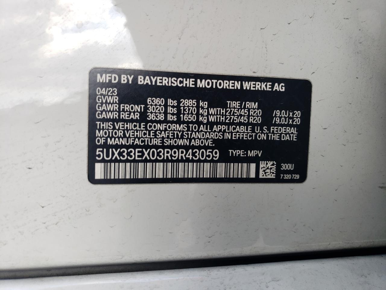 Невідомо
