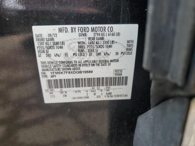 2013 Ford Explorer - Image 13
