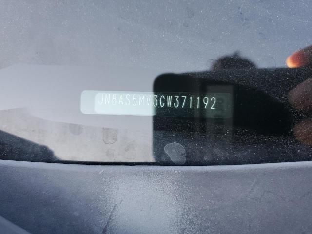 2012 Nissan Rogue S VIN: JN8AS5MV3CW371192 Lot: 47322564