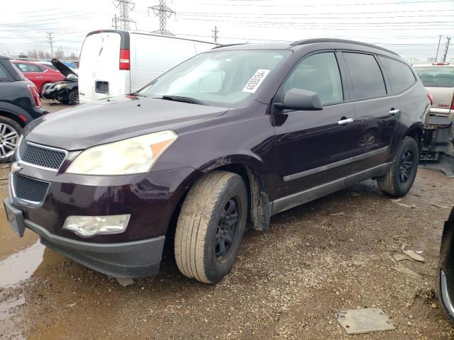 Lot #2425879435 2009 CHEVROLET TRAVERSE L salvage car