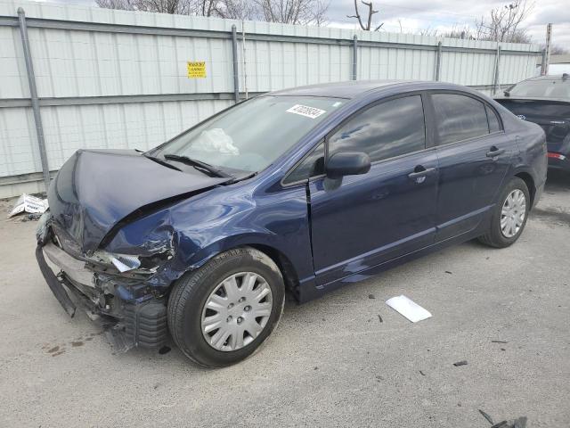 Lot #2542499937 2010 HONDA CIVIC VP salvage car