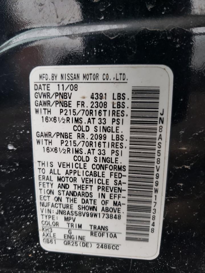 JN8AS58V99W173848 2009 Nissan Rogue S