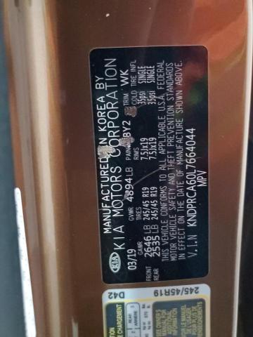 2020 KIA SPORTAGE S - KNDPRCA60L7664044