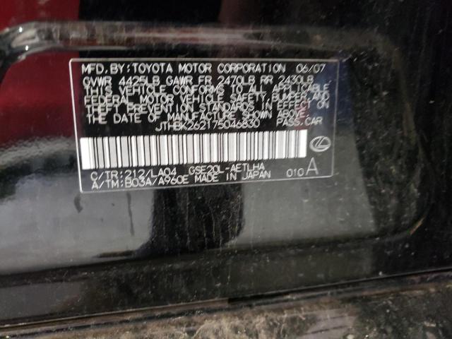 2007 Lexus Is 250 VIN: JTHBK262175046830 Lot: 45144544