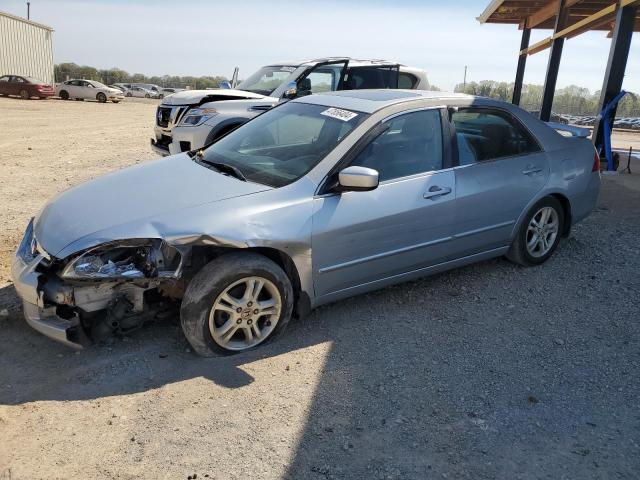 Lot #2457484142 2007 HONDA ACCORD EX salvage car