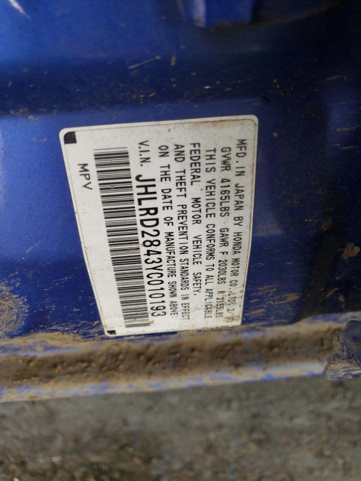 Lot #3291153979 2000 HONDA CR-V LX