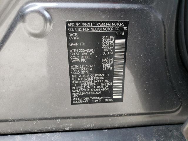 2018 NISSAN ROGUE S - KNMAT2MV9JP549007